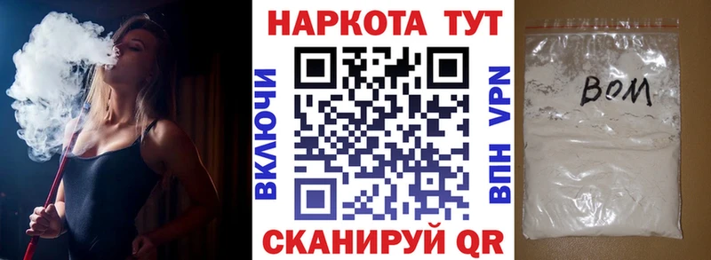 Хочу наркоту Приморско-Ахтарск Alpha PVP Меф мяу мяу blacksprut ТОР Гашиш