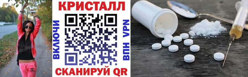 АМФЕТАМИН 97%  где можно купить   Приморско-Ахтарск 
