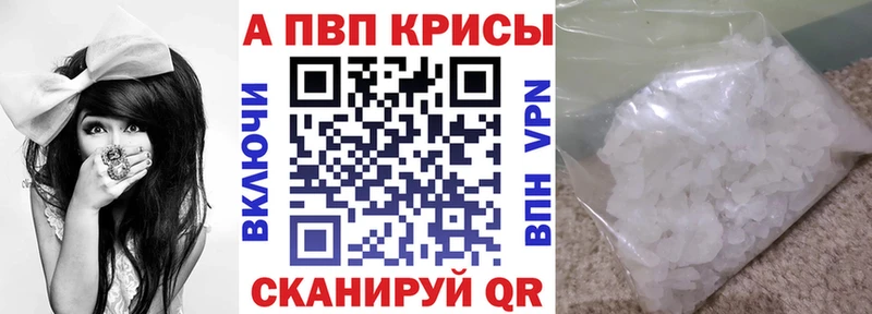 mega маркетплейс Приморско-Ахтарск Альфа ПВП мука