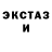 Кетамин VHQ evolu7i0n