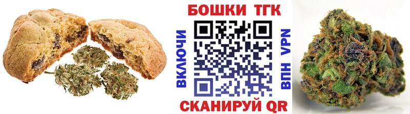 Cannafood марихуана  Приморско-Ахтарск 
