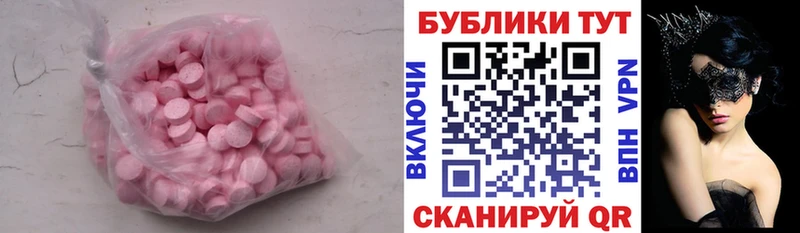 наркота  MEGA ONION  Ecstasy XTC  Приморско-Ахтарск 