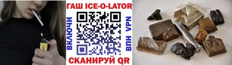 купить  сайты  Приморско-Ахтарск  Гашиш Изолятор 