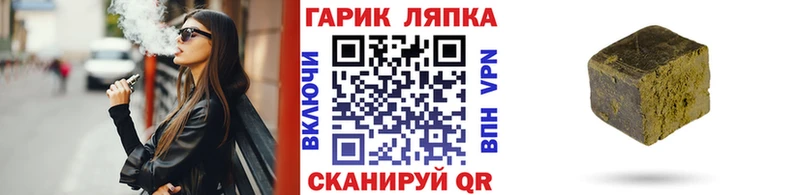 Гашиш Ice-O-Lator Приморско-Ахтарск