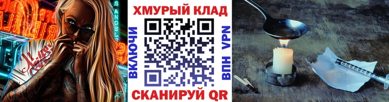где найти   мега ССЫЛКА  Героин белый  Приморско-Ахтарск 