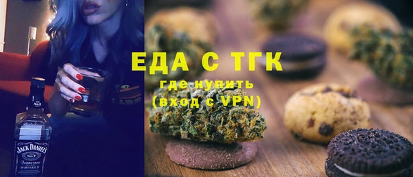 гидра Армянск