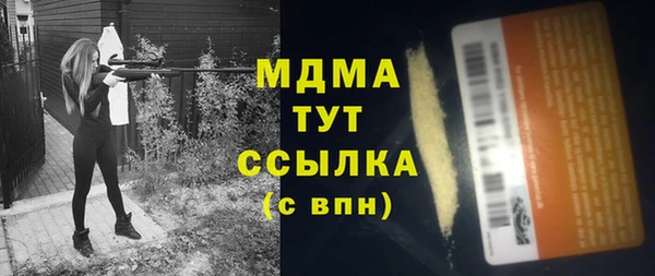 мефедрон VHQ Аркадак