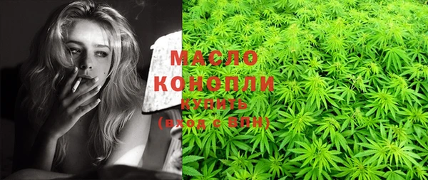 мефедрон VHQ Аркадак