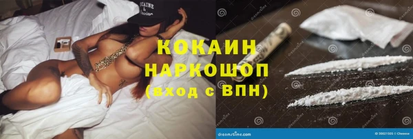 мефедрон VHQ Аркадак