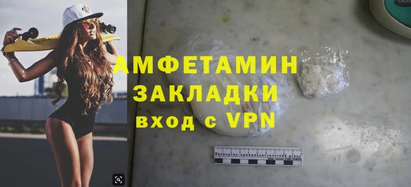 мефедрон VHQ Аркадак
