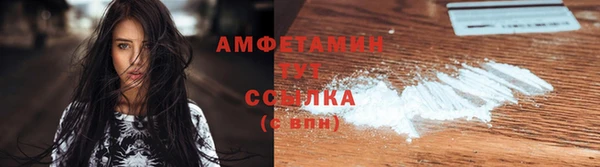 мефедрон VHQ Аркадак