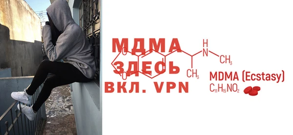 мефедрон VHQ Аркадак