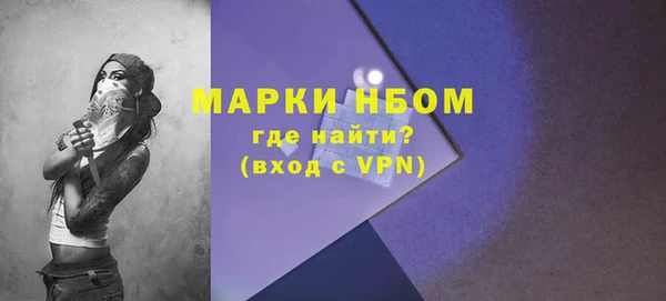 марки lsd Арсеньев
