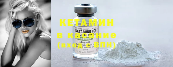 гидра Армянск