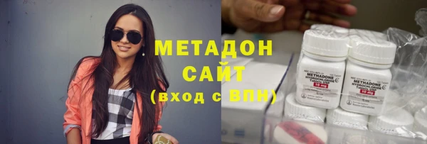 мефедрон VHQ Аркадак