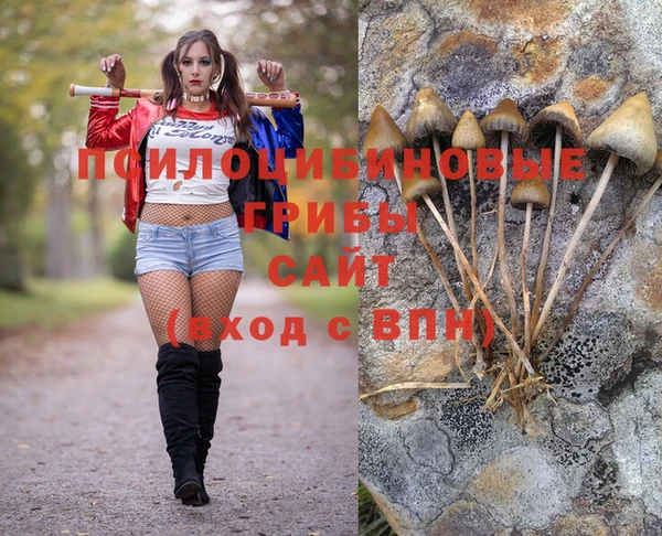 мефедрон VHQ Аркадак