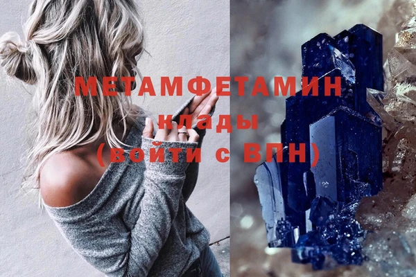 мефедрон VHQ Аркадак