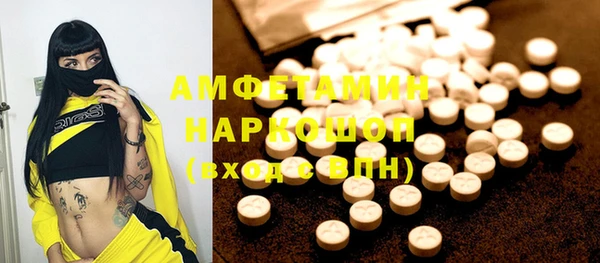 марки lsd Арсеньев