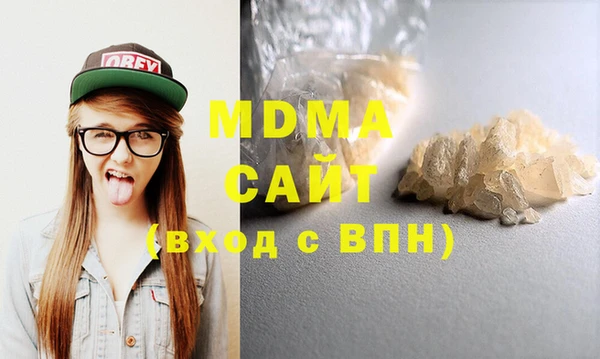 мефедрон VHQ Аркадак