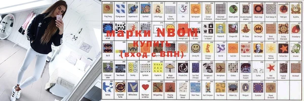 марки lsd Арсеньев