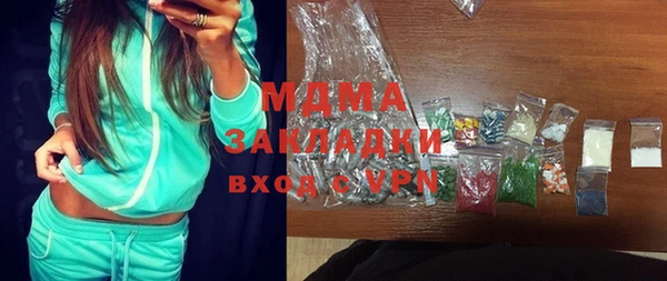 гидра Армянск