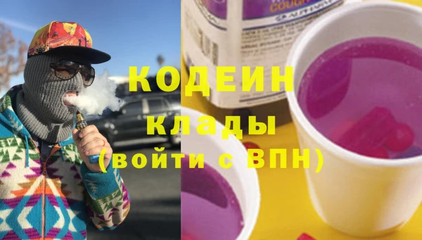гидра Армянск