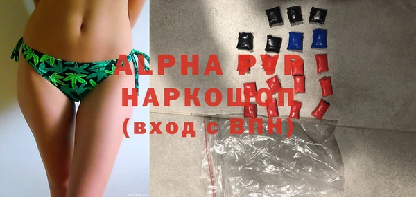 марки lsd Арсеньев