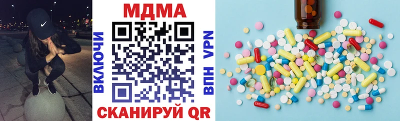 мега как войти  Приморско-Ахтарск  МДМА кристаллы 
