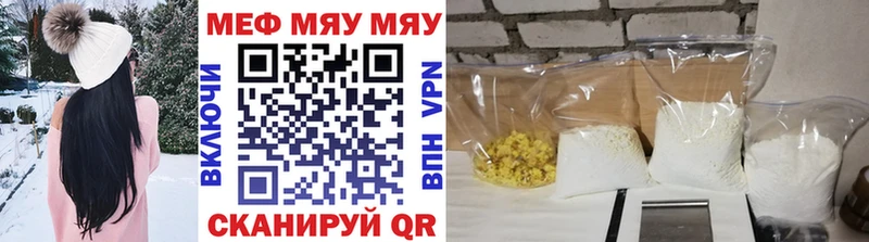 Меф VHQ  наркошоп  Приморско-Ахтарск 