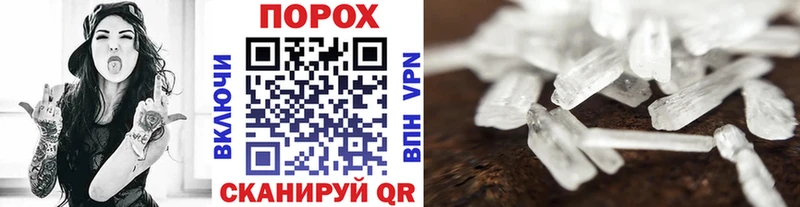 закладка  Приморско-Ахтарск  Первитин винт 