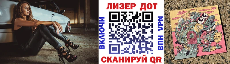 Марки 25I-NBOMe 1500мкг  хочу наркоту  Приморско-Ахтарск 