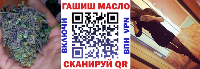 Дистиллят ТГК вейп  МЕГА маркетплейс  Приморско-Ахтарск  наркотики 